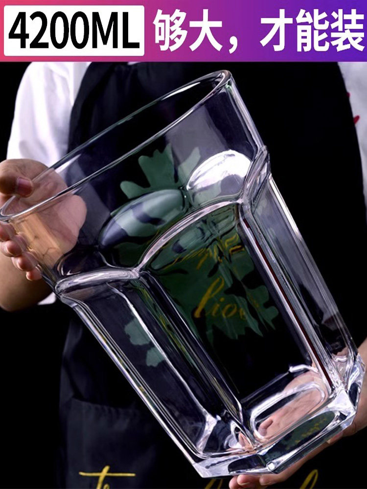 超大啤酒杯大容量玻璃杯网红超大酒杯创意特大敬酒杯巨大号高脚杯