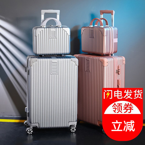日系20寸旅行拉杆箱小型耐用