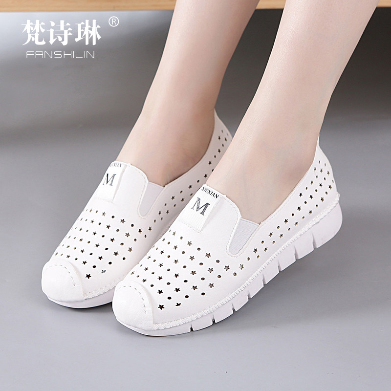 百搭软底一脚蹬孕妇平底单鞋套脚懒人乐福鞋中老年女鞋春秋妈妈鞋在类目 女鞋, 低帮鞋, 豆豆鞋中 - 来自Buy2taobao.com提供专业的淘宝代购服务