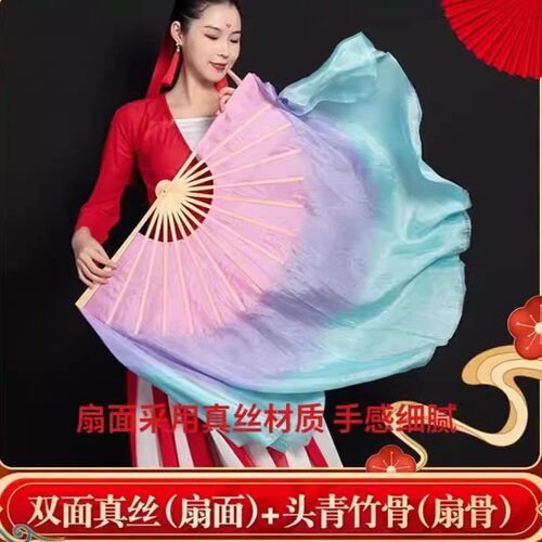 梦幻舞蹈扇派翩翩起舞如梦如幻