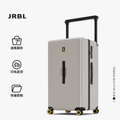 宽拉杆行李箱大容量新款