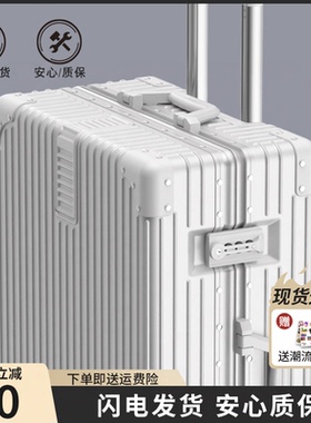 铝框行李箱女拉杆箱小20寸登机箱结实耐用旅行箱密码皮箱子男新款