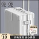 铝框行李箱女拉杆箱小20寸登机箱结实耐用旅行箱密码 皮箱子男新款