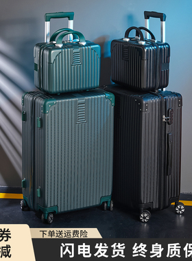 行李箱女旅行拉杆男24寸密码皮箱子万向轮结实耐用大容量2026新款
