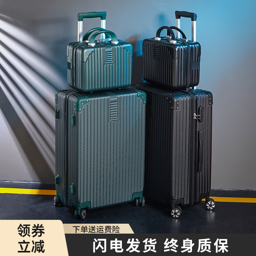 行李箱铝框女小型学生耐用男