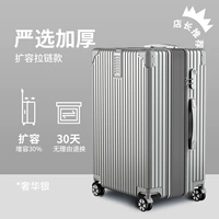 Роскошное серебро [строгий отбор, расширяющий границы] [выгода более способна]