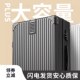 行李箱女大容量34寸拉杆箱男静音旅行箱新款 皮箱子结实耐用28 密码