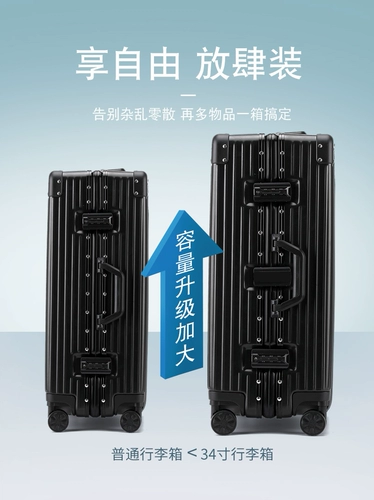 Вместительный и большой чемодан, прочная коробка, 34 дюймов