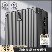 铝框行李箱女24寸拉杆箱2024新款 耐磨旅行箱28男密码 登机20皮箱子