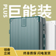 行李箱女拉杆箱2026新款 箱皮箱男大容量 静音万向轮旅行箱20寸密码