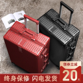 铝框行李箱女20寸登机拉杆旅行箱男生万向轮密码 皮箱子结实耐用24