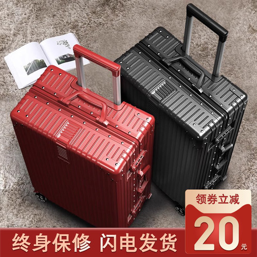 铝框行李箱20寸登机拉杆万向轮