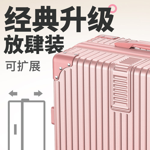 大容量行李箱静音万向轮