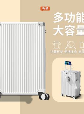 高品质行李箱女多功能拉杆箱28大容量旅行箱男密码皮箱子2026新款