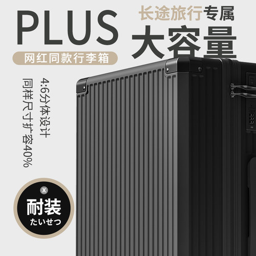大容量行李箱扩容40%杯架充电pc