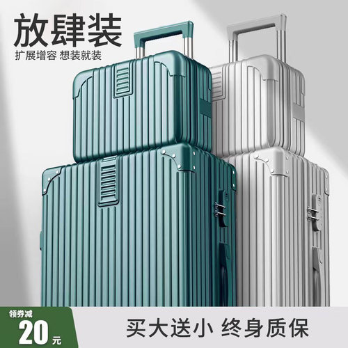 网红ins子母箱大容量旅行箱