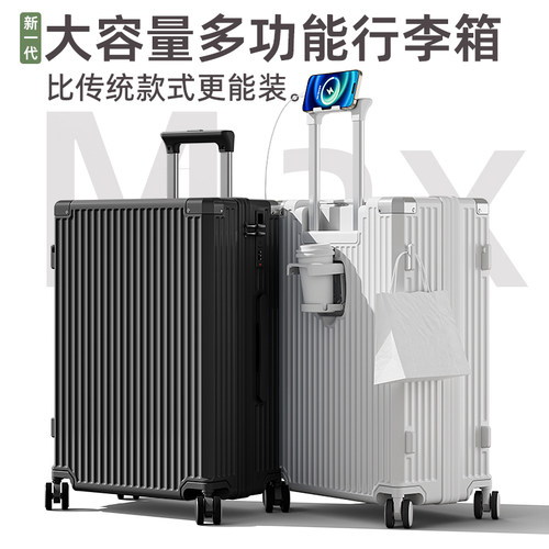 大容量行李箱多功能耐用加厚