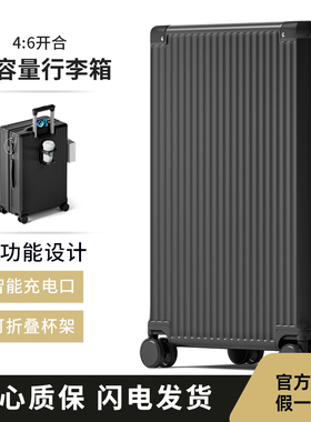 多功能充电行李箱女大容量拉杆登机箱男耐用旅行密码皮箱2026新款