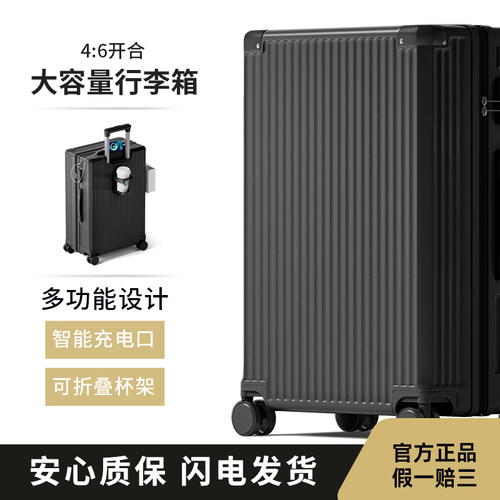多功能行李箱大容量杯架充电防刮