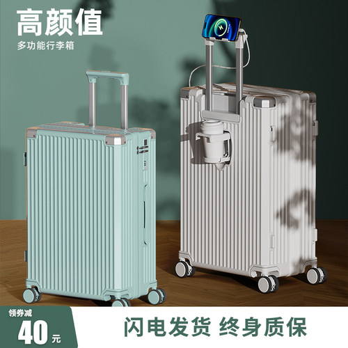 多功能行李箱杯架充电耐用防刮
