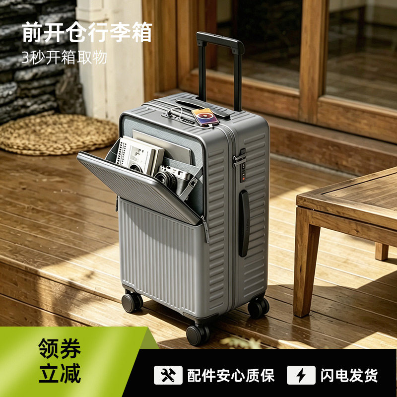 前置开口行李箱女大容量图片