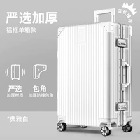 Элегантный белый [строгий отбор супер человеческий алюминиевый ящик]