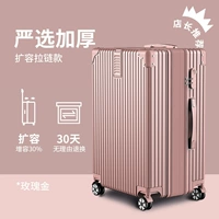 Розовое золото [строгий отбор, расширяющий границы] [выгода более способна]