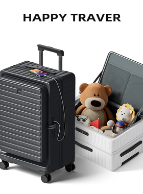 行李箱20寸女登机箱前侧开盖密码皮箱拉杆箱男多功能旅行箱24新款