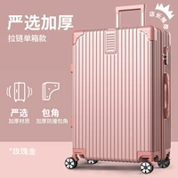 С молнией, износостойкий, розовое золото