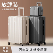 行李箱女学生2025新款 大容量静音万向轮24寸男密码 拉杆旅行皮箱子