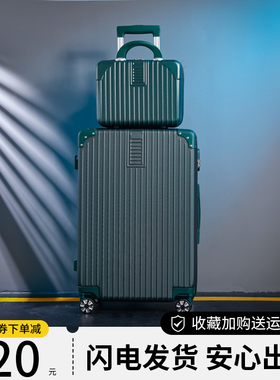 行李箱女28寸旅行箱大容量32密码皮箱拉杆箱男登机箱新款结实耐用