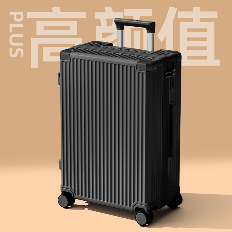 大容量行李箱多功能pc耐磨杯架