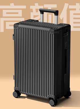 高颜值行李箱女多功能拉杆箱大容量静音旅行箱男密码皮箱2026新款