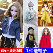 60cm叶罗丽娃娃 衣服冰灵公主凯蒂夜萝莉仙子连衣裙校服现代套装