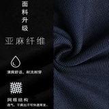 (Субъект: Duravity +++ Сопротивление) Пакет для износа в течение 3 лет