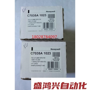 C7035A1023 当天发议需议价 HONEYWELL霍尼韦尔火焰检测器