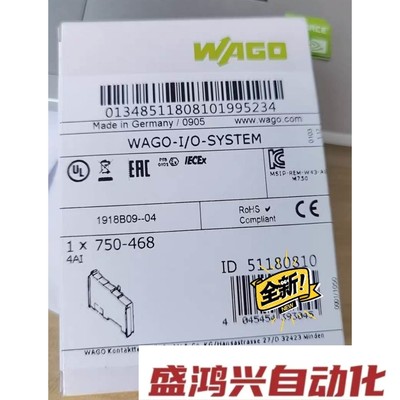 全新未开封WAGO 750-468,需议价