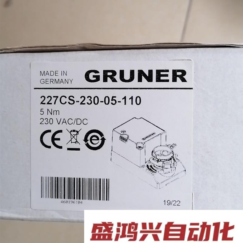 询价GRUNER执行器 227CS-230-05-110 1只