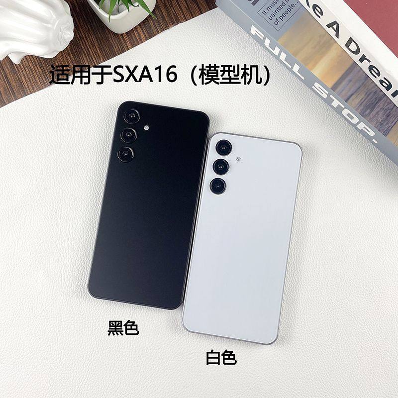 适用于A16A26A56A36手机模型