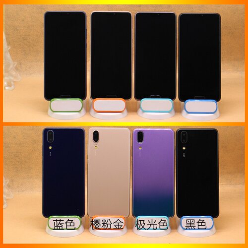 适用于P20/PRO黑屏亮屏手机模型
