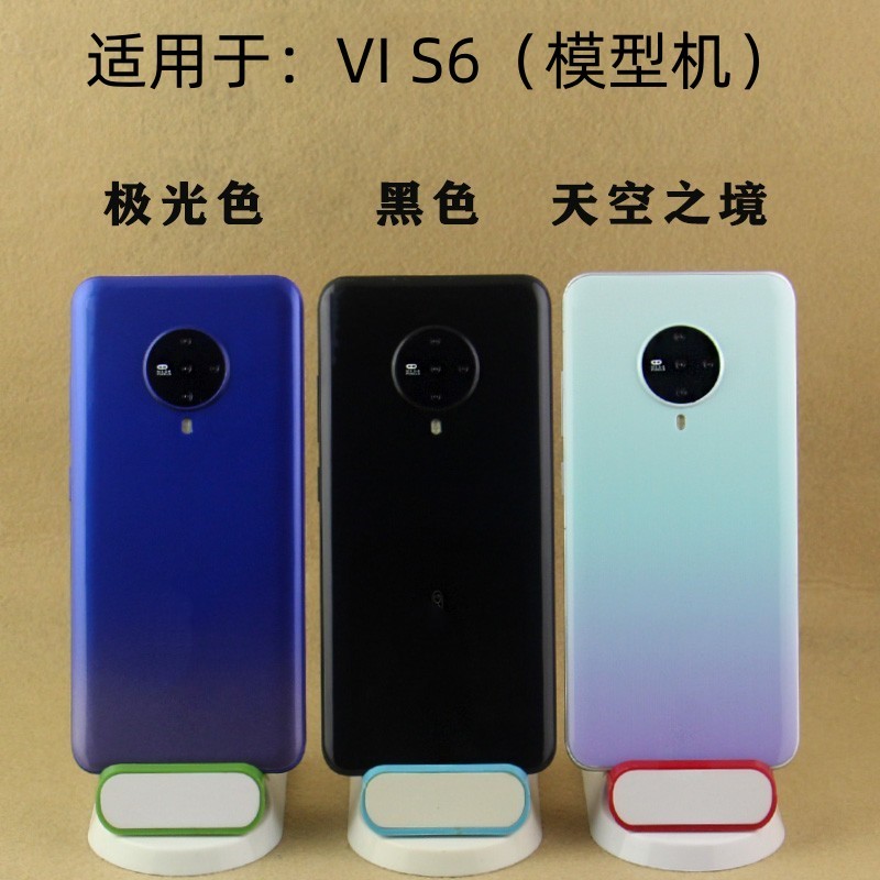 适用于VIVOs6手机模型黑屏可亮屏