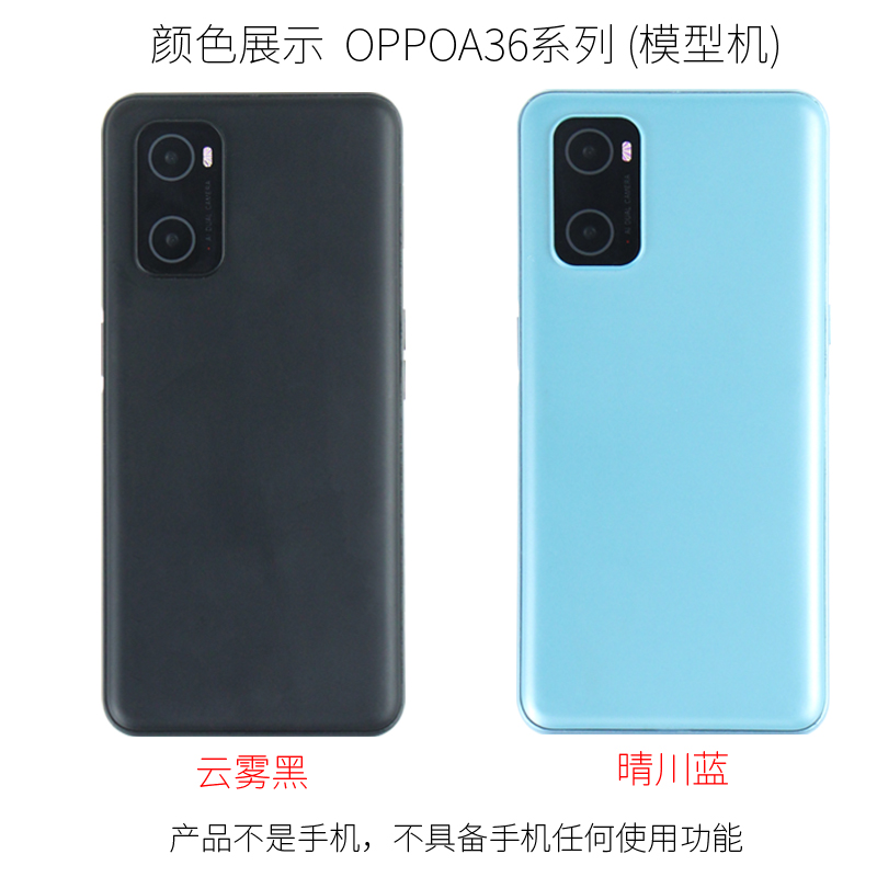 oppoA36模型机a96黑屏亮屏震动