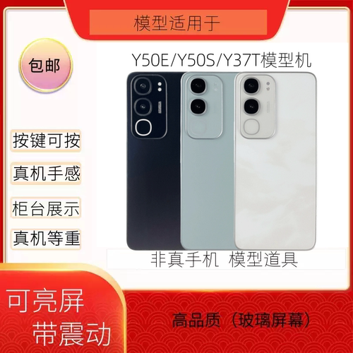 倍絮手机模型玻璃亮屏震动仿真