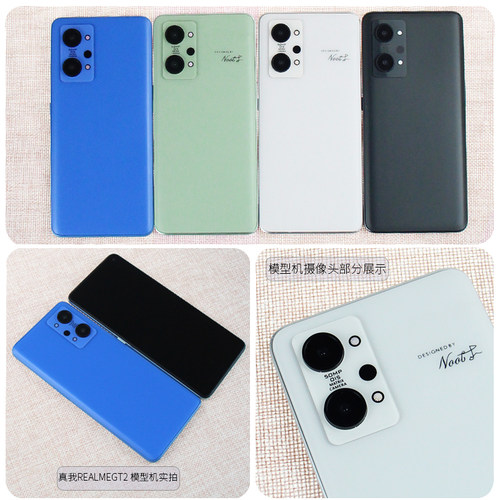 真我手机模型REALMEGT2PRO可亮屏
