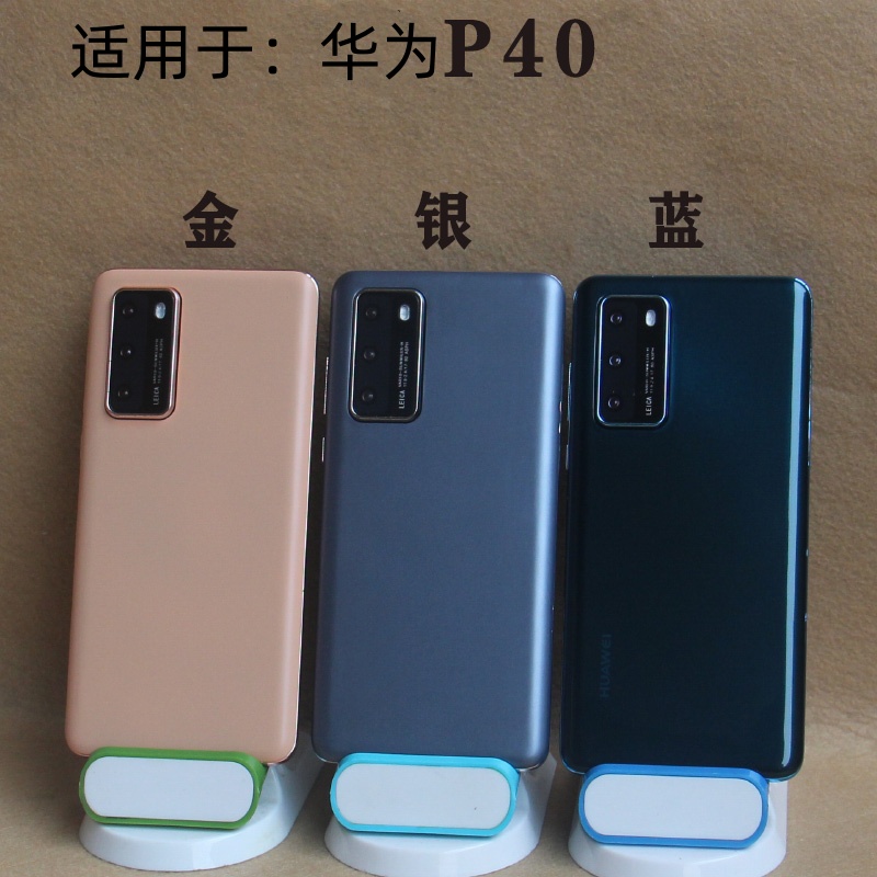 P40PRO可亮屏黑屏手机模型