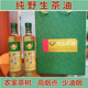 太湖特产山茶油 天然茶油茶籽油特级食用油安徽安庆特产礼盒2瓶装