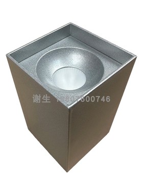 适用小米汽车体验店15W 5000K 36D灯槽吸顶筒灯75*75*120喷砂灰色