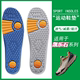 适配KAILAS凯乐石鞋 垫Fuga EX3括苍飞翼地平线透气减震防滑运动软