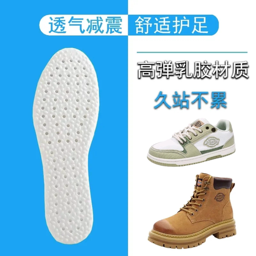 适配dickies迪克斯鞋垫加绒超软