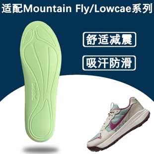 适配Nike ACG Mountain Fly 1 2鞋垫Lowcate户外越野减震吸汗防滑